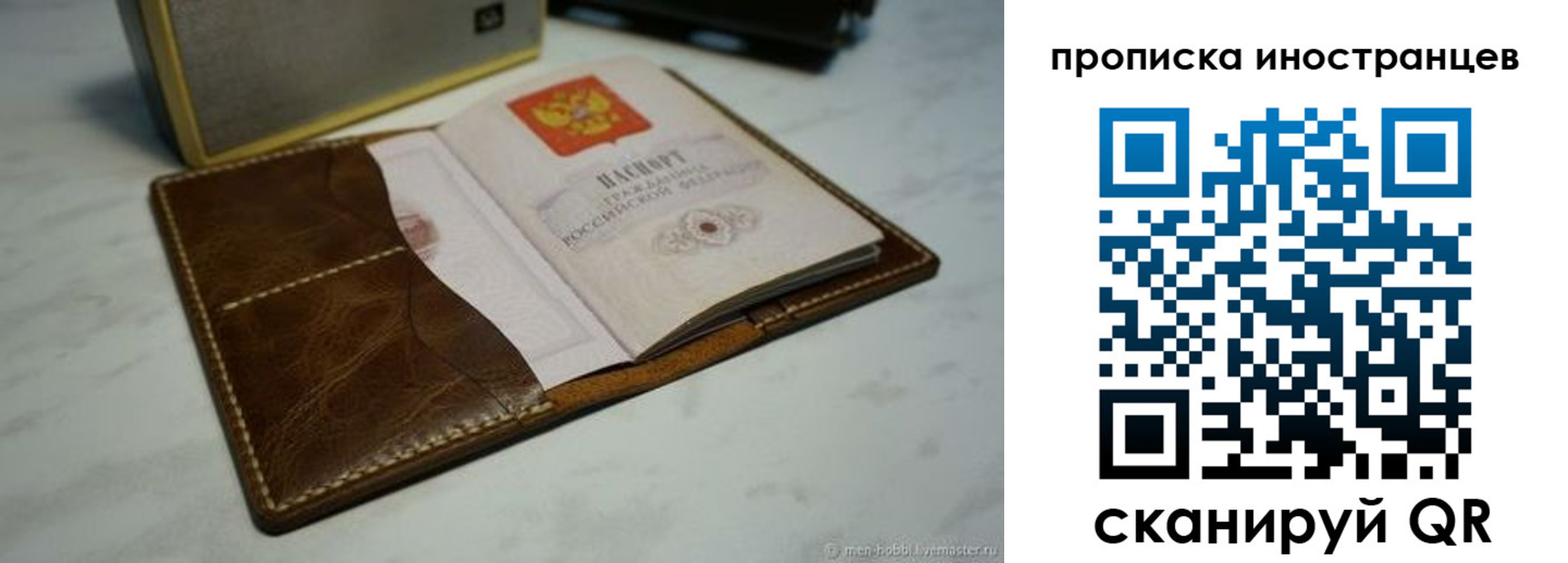 пропишу в квартире в Чернушке