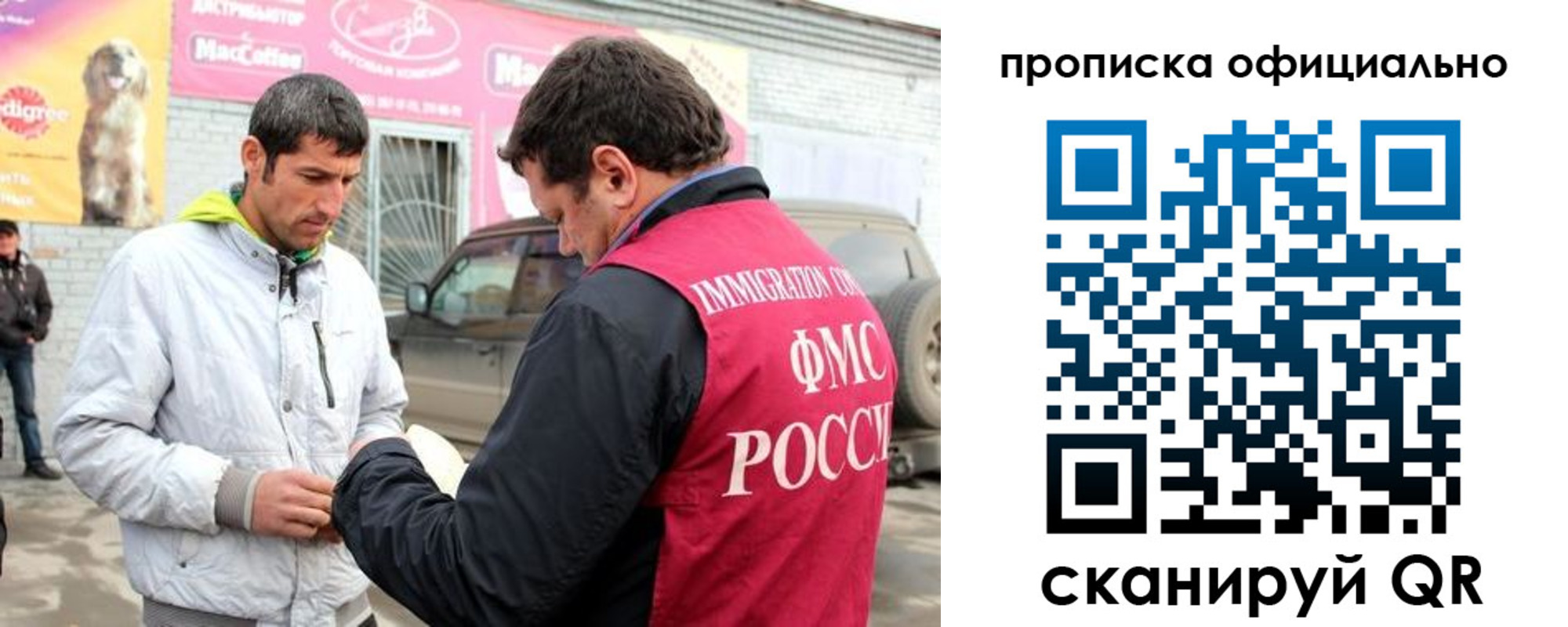 найти адрес прописки в Чернушке