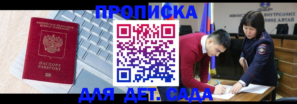 пропишу в квартире в Чернушке